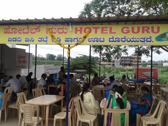 Hotel Guru